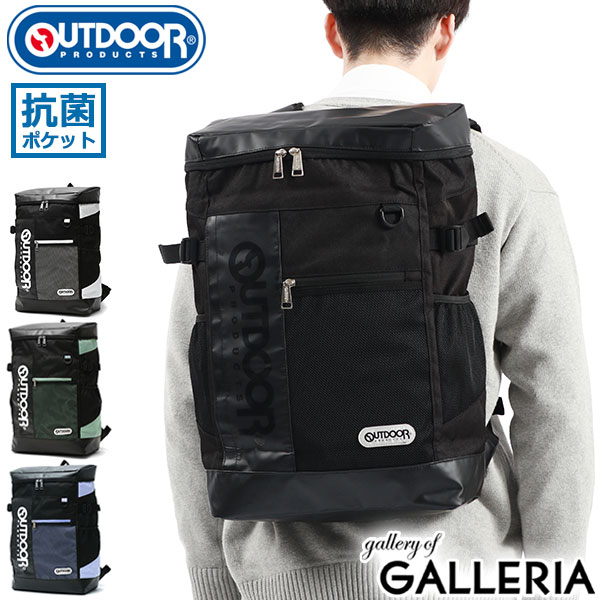 楽天ギャレリア Bag＆Luggage ANNEXノベルティ付 Seventeen掲載 アウトドアプロダクツ リュック OUTDOOR PRODUCTS TORRANCE3 ボックスリュック デイパック バックパック 30L B4 A4 PC 大容量 軽量 通学 部活 高校生 メンズ レディース ODA015