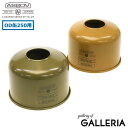 【最大29倍 5/5限定】【正規品1年保証】 アッソブ ガス缶カバー AS2OV GAS CAN COVER for 250g PRINT OD缶カバー 250...