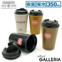 【最大47倍 7/10限定】【正規品1年保証】 アッソブ タンブラー AS2OV TUMBLER D WALL 350ml マグ コップ FOOD FORCE ...