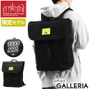 【エントリー 楽天カード最大21倍】【日本正規品】 マンハッタンポーテージ リュック Manhattan Portage Washington SQ Backpack 2 ONLY NYC バックパック B4 A4 防水 20L 通勤 通学 メンズ レディース 限定 MP1220-2LVLONLYNYC