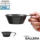 【最大54倍 7/10限定】【正規品1年保証】 アッソブ シェラカップ AS2OV SIERRA CUP 計量カップ ステンレス 250ml 食器 目盛 料理 ...