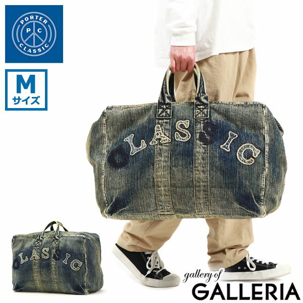 ポーター ボストンバッグ メンズ 【エントリー&楽天カード最大21倍】 ポータークラシック ボストンバッグ Porter Classic VINTAGE DENIM BAG M ボストン バッグ ダッフルバッグ A3 B4 A4 大きめ デニム コットン Mサイズ 旅行 出張 日本製 メンズ PC-005-2100