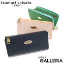 【エントリー&楽天カード最大21倍】 ノベルティ付 ツモリチサト 長財布 tsumori chisato CARRY くもマーク L字長財布 財布 ウォレット L字ファスナー 本革 レザー 小銭入れ スリム 薄い カード 日本製 レディース 57749