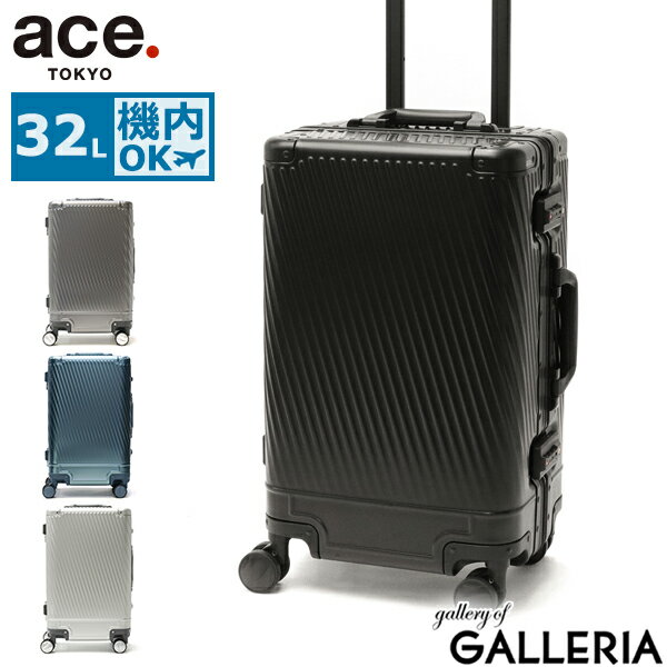 楽天ギャレリア Bag＆Luggage ANNEX【最大36倍 5/20限定】 ノベルティ付 【5年保証】 エーストーキョー スーツケース ace.TOKYO Algonam2-F アルゴナム2-F キャリーケース ace エース 32L 1～2泊 機内持ち込み Sサイズ 4輪 TSAロック 抗菌 旅行 出張 メンズ レディース 06991