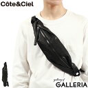 【最大32倍 8/15限定】 ノベルティ付き 【正規品1年保証】 コートエシエル ボディバッグ Cote&Ciel ADDA ALIAS LEATHER ショル...