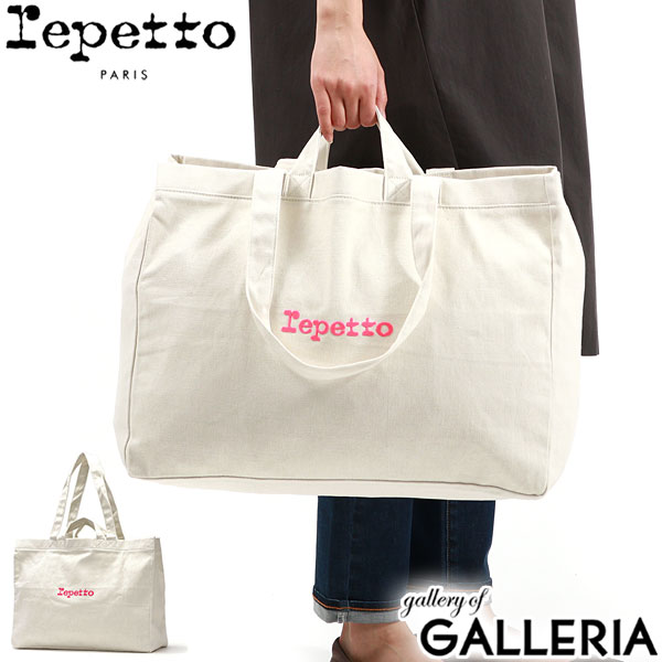 ں36 5/20 ڥå ȡȥХå Repetto 2WAYȡ ϥɥХå ݤ Хå  Х 礭   Х쥨 åХå A4 B4 A3  åȥ  ͥ  ǥ  51223500302