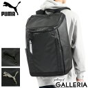 【最大39倍 4/20限定】 ノベルティ付 プーマ リュック PUMA フライヤーズ リュックサック バックパック A3 B4 A4 35L 通学リュック PC収納 15.6インチ 軽量 大きめ 大容量 撥水 中学生 高校生 通学 男子 女子 メンズ レディース J20204