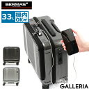 【最大45倍 7/20限定】 ノベルティ付 【正規品1年保証】 バーマス スーツケース BERMAS INTER CITY フロントオープン スクエア4輪39c インターシティー キャリーケース 機内持ち込み 33L 1~2泊 Sサイズ USBポート 静音 ストッパー 出張 旅行 60523
