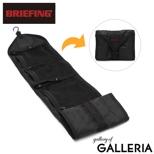 【エントリー&楽天カード最大21倍】 ノベルティ付 【日本正規品】 ブリーフィング ポーチ BRIEFING SOLID LIGHT SL ROLL POUCH トラベルポーチ ロールポーチ ガジェットポーチ コンパクト 吊り下げ ナイロン 抗菌 旅行 出張 ビジネス メンズ レディース BRA231A13