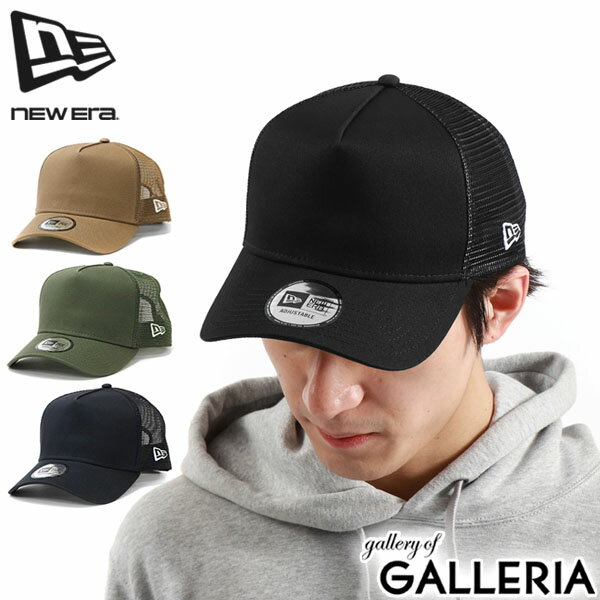 【最大29倍 3/1限定】【正規取扱店】 ニューエラ キャップ NEW ERA 帽子 9FORTY A-Frame トラッカー ベーシック ベースボールキャップ メッシュキャップ メッシュ 無地 カジュアル サイズ調整 メンズ レディース ユニセックス
