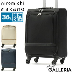 ノベルティ付 ヒロミチナカノ スーツケース hiromichi nakano テッラ ソフトトローリー キャリーケース ソフトキャリー 36L 機内持ち込み TS TSA 南京錠 ファスナー 小さめ コンパクト 1泊 2泊 旅行 メンズ レディース 34022