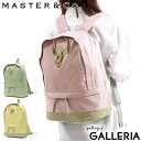 【エントリー 楽天カード最大21倍】 マスターアンドコー リュック MASTER Co. PASTEL CHINO DAY PACK デイパック リュックサック バックパック A4 綿 コットン 軽量 シンプル カジュアル 通勤 通学 旅行 日本製 メンズ レディース MC1336