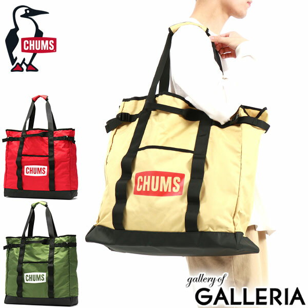 【エントリー&楽天カード最大21倍】【日本正規品】 チャムス トートバッグ CHUMS Logo Camp Tote S チャムスロゴキャンプトートS キャンプ 収納バッグ トート バッグ A3 42L 大容量 軽量 キャンプ用品 アウトドアグッズ アウトドア CH60-3425