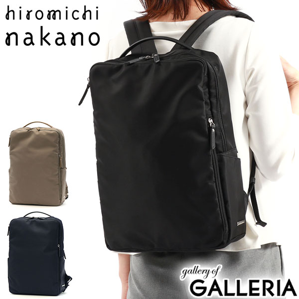 【10%OFFクーポン11日2時迄】 ノベルティ付 ヒロミチナカノ リュックサック hiromichi nakano アイスリー リュック バックパック ビジネスリュック 通勤リュック バッグ ビジネス A4 B4 PC収納 15インチ 軽量 通勤 薄い ACE レディース 17262