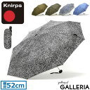 【最大48倍 27日9:59迄】【正規品5年保証】 クニルプス 折りたたみ傘 Knirps X1 Knirps×NUNO 傘 雨傘 折りたたみ 折り畳み傘 コンパクト ケース付き 52cm 手動 メンズ レディース KNXL811