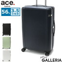 【エントリー&楽天カード最大21倍】【セール30%OFF】 ノベルティ付 【正規品10年保証】 エーストーキョー スーツケース ace.TOKYO キャリーケー...