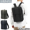 【最大55倍 7/30限定】 ノベルティ付 マッキントッシュ フィロソフィー リュック MACKINTOSH PHILOSOPHY グレングラント ビジネスリュック リュックサック バックパック ノートPC 13.3インチ A4 11L ビジネス カジュアル 通勤 メンズ 67703