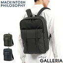 【エントリー&楽天カード最大21倍】 ノベルティ付 マッキントッシュ フィロソフィー リュック MACKINTOSH PHILOSOPHY グレングラント ビジネスリュック リュックサック バックパック A4 16L 2層 ビジネス カジュアル 通勤 メンズ 67704