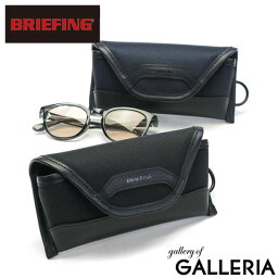 【最大48倍 5/10限定】 ノベルティ付 【日本正規品】 ブリーフィング メガネケース BRIEFING FUSION COLLECITON FUSION EYE WEAR CASE 眼鏡ケース めがねケース サングラスケース メガネ ケース メンズ レディース BRA231A10