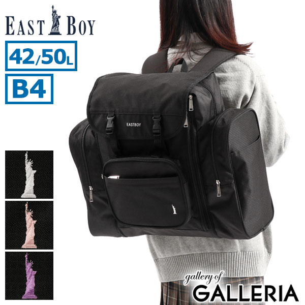 ꥢ BagLuggage ANNEX㤨֡ں47 161:59 ȥܡ å EASTBOY 塼 ֥å Хå åå B4 A4 42L 50L 1?3  礭 緿 ޥĥ  ⹻  ⹻  ι  ι    ǥ EBA70פβǤʤ8,690ߤˤʤޤ