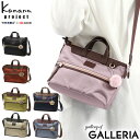 【エントリー&楽天カード最大21倍】【セール30%OFF】 ノベルティ付 カナナプロジェクト ショルダーバッグ 小さめ レディース 軽量 ナイロン 斜めがけ K...