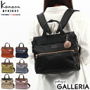 【セール30%OFF】 ノベルティ付 カナナプロジェクト リュック レディース 通勤 Kanana project リュックサック 軽量 大人 デイパック バッ...