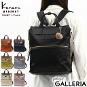 【セール30%OFF】 ノベルティ付 カナナプロジェクト リュック レディース 通勤 Kanana project リュックサック 軽量 大人 デイパック バッ...