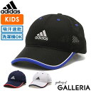 楽天ギャレリア Bag＆Luggage ANNEX【最大30倍 4/20限定】 アディダス キャップ adidas 帽子 キッズ BOS TC LM CAP BOYS メッシュキャップ 男の子 女の子 軽い 吸汗速乾 サイズ調整可能 ジュニア 106-211201