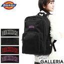  ノベルティ付 ディッキーズ リュック Dickies ARCH LOGO STUDENT PACK リュックサック バックパック デイパック バッグ A4 2層 PC収納 軽量 通学 部活 男子 女子 メンズ レディース 18421600