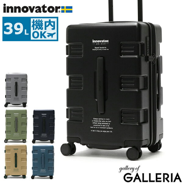 【エントリー 楽天カード最大21倍】 ノベルティ付 【正規品2年保証】 イノベーター スーツケース innovator CARRY WAGON 39L Cabin キャリーケース キャリーワゴン Sサイズ 機内持ち込み 小さめ 1泊 2泊 3泊 旅行 出張 軽量 TSロック ダイヤルロック IW33