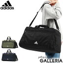 【エントリー&楽天カード最大21倍】【セール】 アディダス ボストンバッグ メンズ 旅行 大容量 adidas 3泊 4泊 4泊5日 軽量 A3 B4 2WAY...