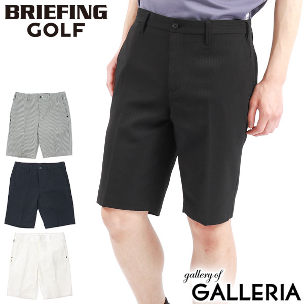 【セール20%OFF】 ノベルティ付 【日本正規品】 ブリーフィング ゴルフ パンツ BRIEFING GOLF URBAN COLLECTION MENS SEERSUCKER SHORT PANTS ズボン ボトムス ハーフパンツ ウェア ゴルフウェ…