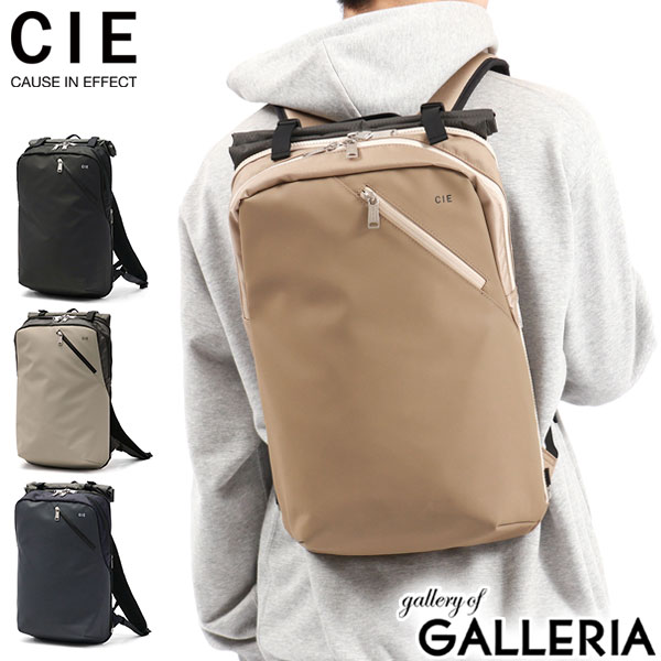 楽天ギャレリア Bag＆Luggage ANNEX【エントリー&楽天カード最大21倍】 ノベルティ付 シー リュック CIE VARIOUS BACKPACK 02 S リュックサック デイパック 防水 耐久 B4 A4 軽量 通勤 通学 日本製 メンズ レディース 021823