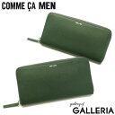 コムサ・メン 革財布 メンズ 【エントリー&楽天カード最大21倍】 コムサメン 長財布 COMME CA MEN Cole コール ラウンド束入れ 長財布 ロングウォレット ラウンドファスナー レザーウォレット 小銭入れあり シンプル 大容量 大きめ 牛革 本革 サフィアーノ型押 WCM6753