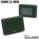 コムサメン 定期入れ メンズ 【最大49倍 4/25限定】 コムサメン パスケース COMME CA MEN Cole コール パス&免許証 定期入れ 名刺ケース カードケース 本革 レザー 国産レザー 革 型押し 2つ折り コンパクト 軽量 カード ICカード 免許証 大人 シンプル ビジネス メンズ WCM6811