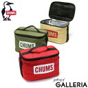 【最大28倍 5/5限定】【日本正規品】 チャムス スパイスケース CHUMS Logo Spice Case チャムスロゴスパイスケース スパイスボックス ポ...