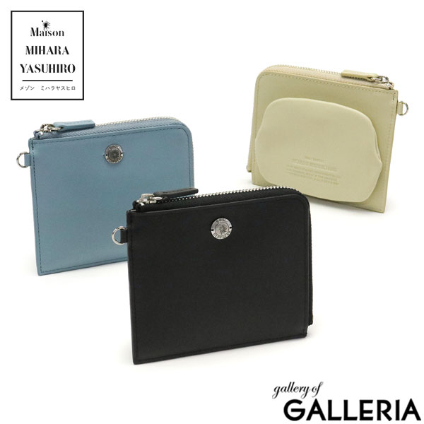  メゾンミハラヤスヒロ コインケース Maison MIHARA YASUHIRO Zip Wallet & Coin Case ジップウォレット&コインケース 小銭入れ L字ファスナー財布 ミニ 牛革 本革 小さめ コンパクト メンズ レディース V20098