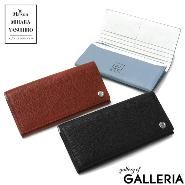  メゾンミハラヤスヒロ 長財布 Maison MIHARA YASUHIRO Long Wallet & Coin Case ロングウォレット&コインケース ロングウォレット 牛革 本革 スリム 軽量 小銭入れあり フラップ メンズ レディース V20103