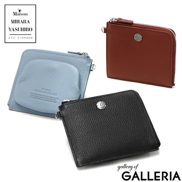  メゾンミハラヤスヒロ ミニ財布 Maison MIHARA YASUHIRO Zip Wallet & Coin Case ジップウォレット&コインケース 小銭入れ L字ファスナー財布 牛革 本革 スリム 薄マチ 軽量 メンズ レディース V20105