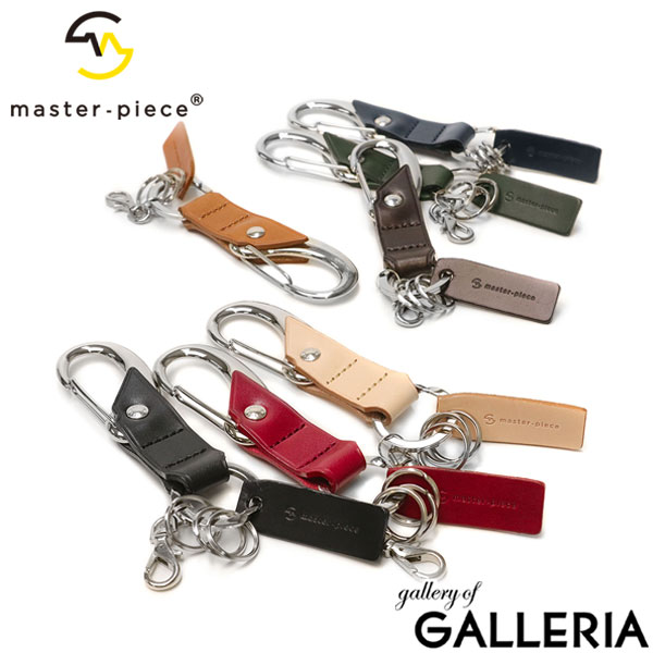 【エントリー&楽天カード最大21倍】【正規取扱店】 マスターピース キーホルダー master-piece magatama key ring キーリング 鍵 ナスカン 革 本革 牛革 レザー 日本製 メンズ レディース 01691-v2