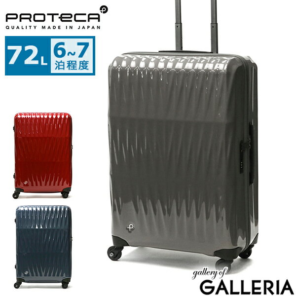 ں58 5/15 Υ٥ƥ 10ǯݾڡۥץƥ ĥ PROTeCA TRIAXIS ȥꥢ ꡼ 72L 67 M 礭 ĥ ι  TSå Ų   ǥ 02383