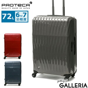 ں39 4/30 Υ٥ƥ 10ǯݾڡۥץƥ ĥ PROTeCA TRIAXIS ȥꥢ ꡼ 72L 67 M 礭 ĥ ι  TSå Ų   ǥ 02383