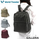 【最大58倍 25日0時～9:59限定】 ワールドトラベラー リュック World Traveler デネブ リュックサック バックパック デイパック 小さめ A4 軽量 スリム カジュアル 旅行 黒 大人 メンズ レディース 17223