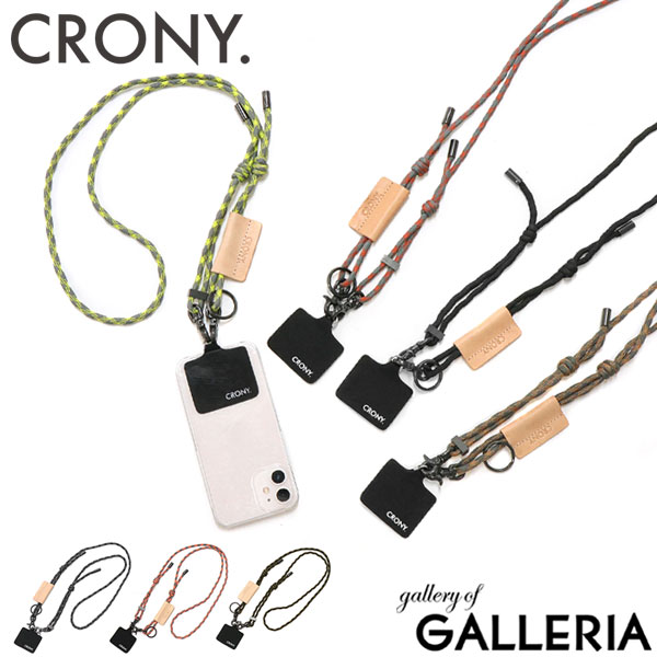  クルニー スマートフォンストラップ CRONY. Smartphone Strap 6mm スマホストラップ スマホショルダー ストラップホルダー ショルダーストラップ 紐 ロープ 斜めがけ 首かけ メンズ レディース CRS-00001