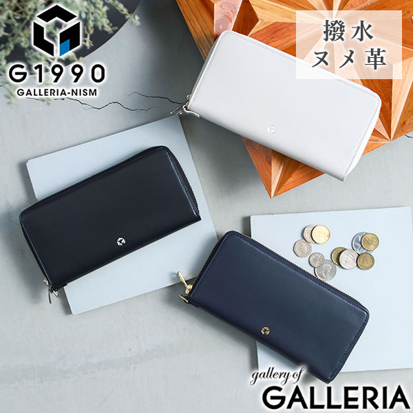  もれなく折りたたみ傘プレゼント 長財布 メンズ G1990 Solace ソレス ROUND ZIP LONG WALLET FRACTALE CALTUS ラウンドファスナー 財布 小銭入れ 大容量 本革 革 牛革 レザー ジーイチキュウキュウゼロ 30代 ブランド B01003-01