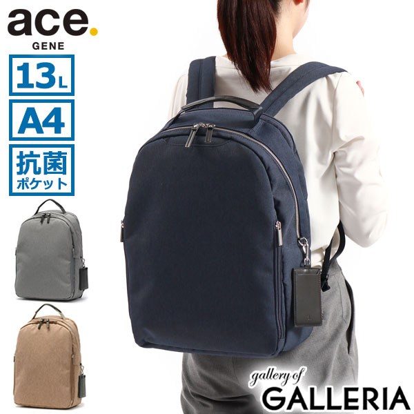 エース 【最大58倍 5/15限定】 ノベルティ付 【正規品5年保証】 エースジーン ビジネスリュック ace.GENE スリファム ヘザー2 SLIFEMME HEATHER リュック A4 13L Lサイズ 薄型 スリム PC収納 軽量 抗菌 キャリーオン 通勤 ビジネス エース レディース 17454