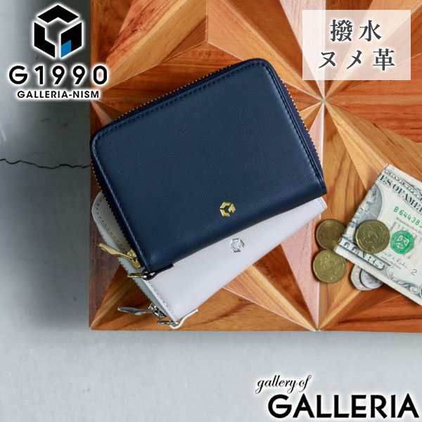 もれなく折りたたみ傘プレゼント 財布 メンズ G1990 Solace ソレス ROUND ZIP FOLDED WALLET FRACTALE CALTUS ラウンドファスナー 二つ折り財布 二つ折り 小銭入れ 小さめ 本革 革 レザー ジーイチキュウキュウゼロ 50代 ブランド B01003-02