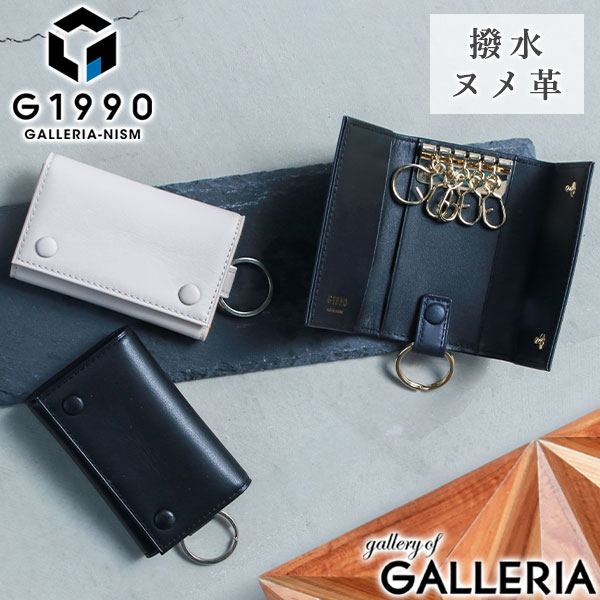 楽天ギャレリア Bag＆Luggage ANNEX【最大36倍 5/20限定】 コラボバンダナ&ノベルティ付 キーケース メンズ G1990 Solace ソレス KEY CASE FRACTALE CALTUS 鍵 鍵入れ ミニ財布 小さめ コンパクト 本革 革 牛革 レザー ジーイチキュウキュウゼロ ブランド B01003-04