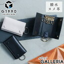 楽天ギャレリア Bag＆Luggage ANNEX【最大48倍 5/10限定】 コラボバンダナ&ノベルティ付 キーケース メンズ G1990 Solace ソレス KEY CASE FRACTALE CALTUS 鍵 鍵入れ ミニ財布 小さめ コンパクト 本革 革 牛革 レザー ジーイチキュウキュウゼロ ブランド B01003-04