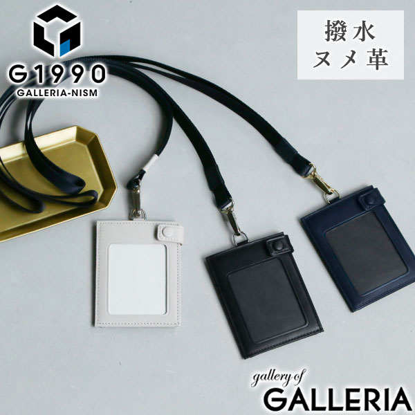 もれなく折りたたみ傘プレゼント IDケース メンズ G1990 Solace ソレス ID CARD HOLDER FRACTALE CALTUS パスケース カードホルダー 定期入れ クリア コンパクト 本革 革 牛革 レザー ジーイチキュウキュウゼロ ブランド おしゃれ B01003-05